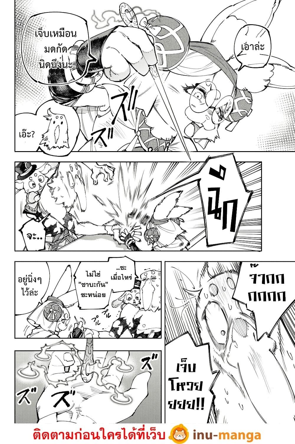 Manga-lc-com อ่านมังงะ อ่านการ์ตูน ออนไลน์ ฟรี Shangri-La Frontier ตอนที่ 1 2 3 4 5 6 7 8 9 10 11 12 13 14 ฟรี ไม่มีโฆษณา Manga-lc - อ่าน มังงะ อ่าน การ์ตูน ออนไลน์ อ่านมังงะ ฟรี