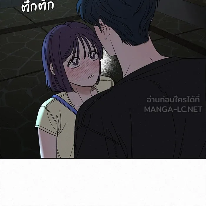 ปฏิบัติการรักวุ่นหัวใจ ตอนที่ 62 รูปที่ 72