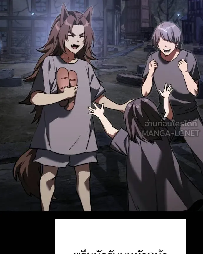 อัศวินดำล่าท้าเวลา ตอนที่ 120 รูปที่ 104