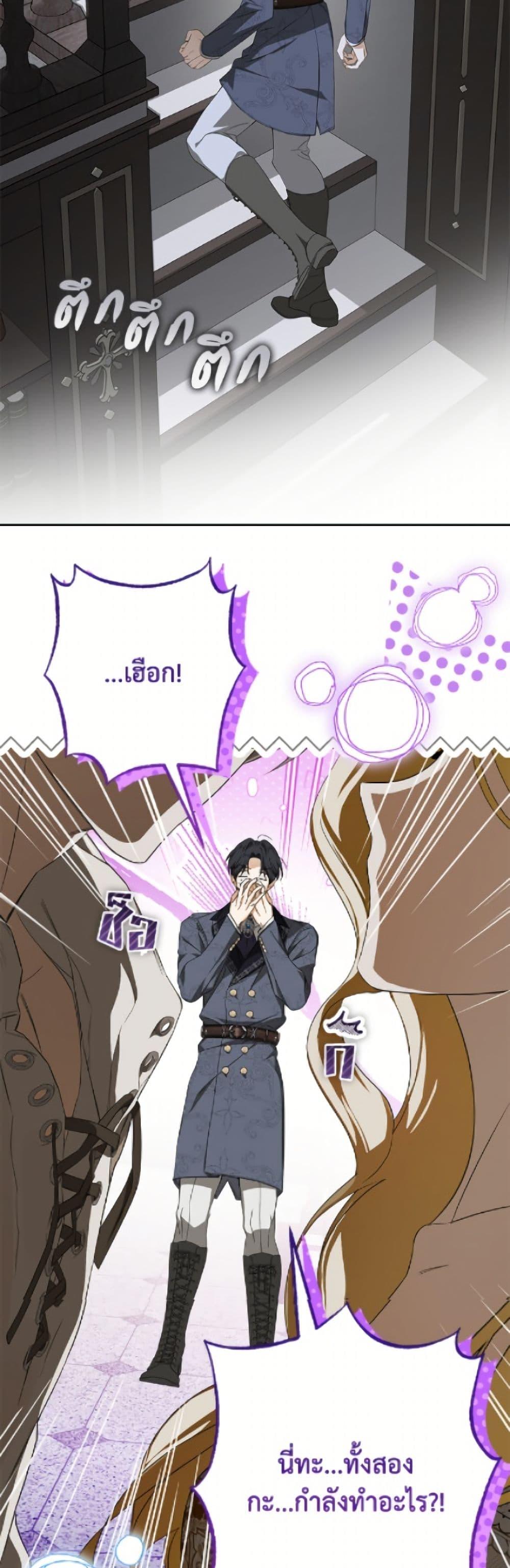 Manga-lc-com อ่านมังงะ อ่านการ์ตูน ออนไลน์ ฟรี I’ve Become the Devil’s Master ตอนที่ 1 2 3 4 5 6 7 8 9 10 11 12 13 14 ฟรี ไม่มีโฆษณา Manga-lc - อ่าน มังงะ อ่าน การ์ตูน ออนไลน์ อ่านมังงะ ฟรี