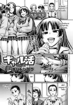 Doujin-Lc- อ่าน โดจิน มังฮวา เกาหลี ญี่ปุ่น จีน แปลไทย ภรรยาของผมกับชายอื่น (Ki Se E Nu) ตอนที่ 1 2 3 4 5 6 7 8 9 10 11 12 13 14 ฟรี ไม่มีโฆษณา อ่าน โดจิน Manhwa เกาหลี ญี่ปุ่น จีน เรามีครบ คัดมาให้เน้นๆ โดจิน 18+ รับประกันความฟินโดย  Doujin Lc