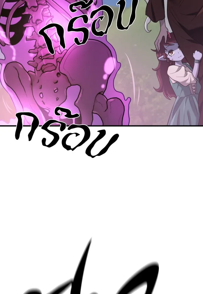 ยอดสถาปนิกผู้พิทักษ์อาณาจักร ตอนที่ 170 รูปที่ 131