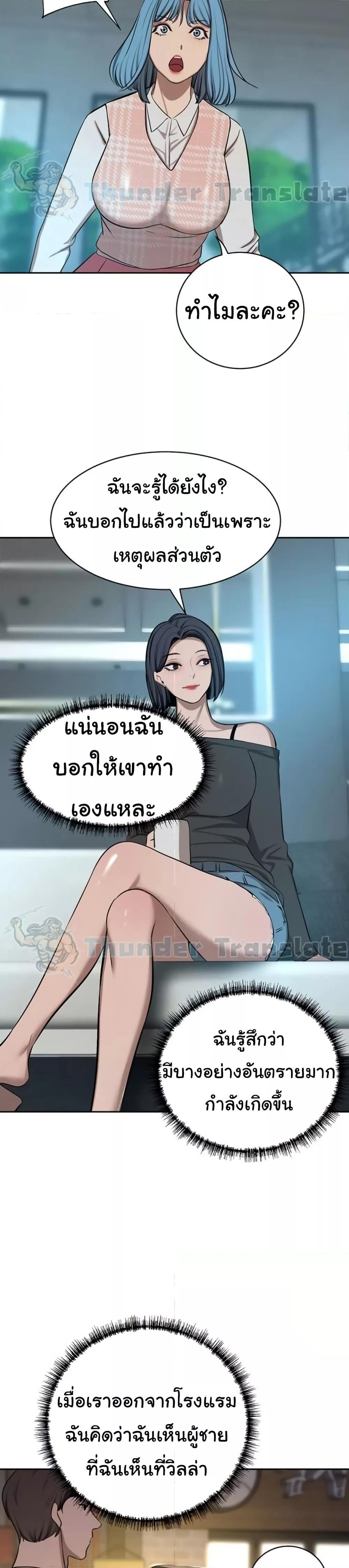 Doujin-Lc- อ่าน โดจิน มังฮวา เกาหลี ญี่ปุ่น จีน แปลไทย A Rich Laddy ตอนที่ 1 2 3 4 5 6 7 8 9 10 11 12 13 14 ฟรี ไม่มีโฆษณา อ่าน โดจิน Manhwa เกาหลี ญี่ปุ่น จีน เรามีครบ คัดมาให้เน้นๆ โดจิน 18+ รับประกันความฟินโดย  Doujin Lc