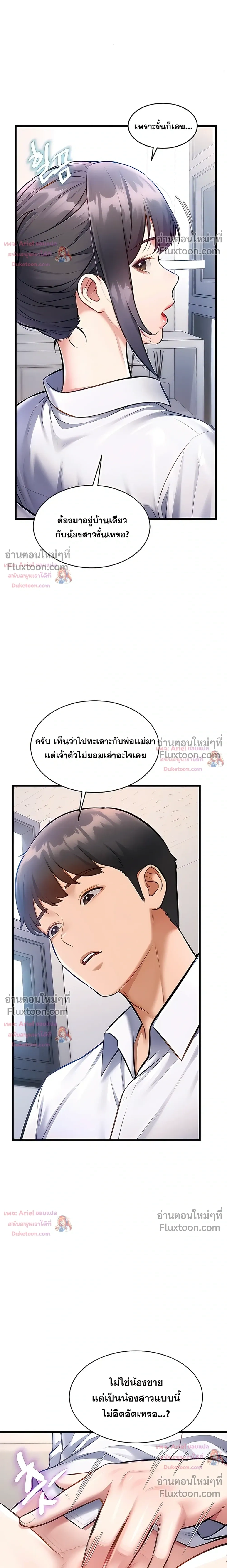 Doujin-Lc- อ่าน โดจิน มังฮวา เกาหลี ญี่ปุ่น จีน แปลไทย Each Building ตอนที่ 1 2 3 4 5 6 7 8 9 10 11 12 13 14 ฟรี ไม่มีโฆษณา อ่าน โดจิน Manhwa เกาหลี ญี่ปุ่น จีน เรามีครบ คัดมาให้เน้นๆ โดจิน 18+ รับประกันความฟินโดย  Doujin Lc