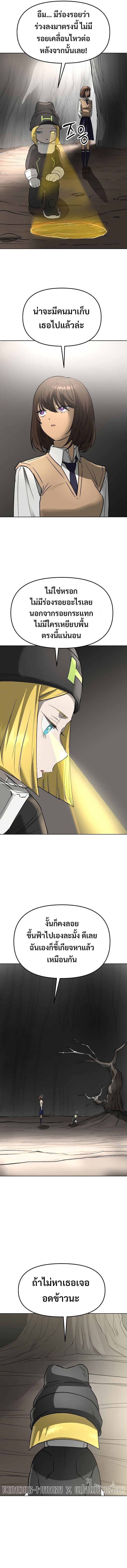 Manga-lc-com อ่านมังงะ อ่านการ์ตูน ออนไลน์ ฟรี Cosmic Heavenly Demon 3077 ตอนที่ 1 2 3 4 5 6 7 8 9 10 11 12 13 14 ฟรี ไม่มีโฆษณา Manga-lc - อ่าน มังงะ อ่าน การ์ตูน ออนไลน์ อ่านมังงะ ฟรี