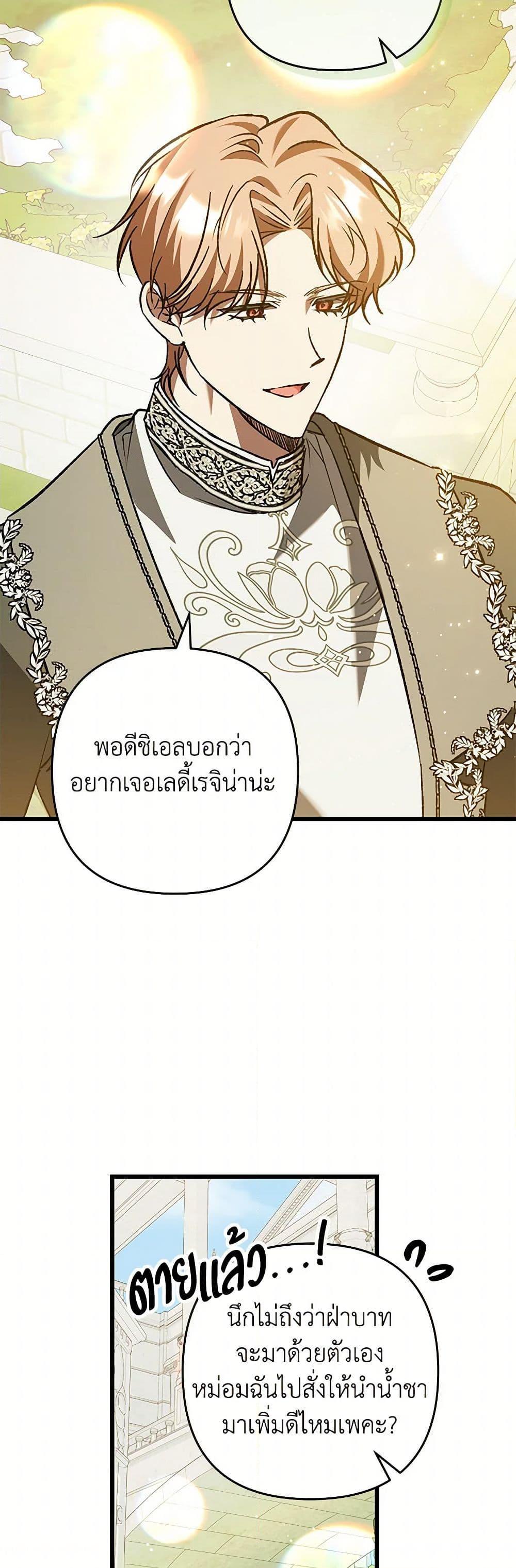 Manga-lc-com อ่านมังงะ อ่านการ์ตูน ออนไลน์ ฟรี The Male Lead Proposed to Me ตอนที่ 1 2 3 4 5 6 7 8 9 10 11 12 13 14 ฟรี ไม่มีโฆษณา Manga-lc - อ่าน มังงะ อ่าน การ์ตูน ออนไลน์ อ่านมังงะ ฟรี