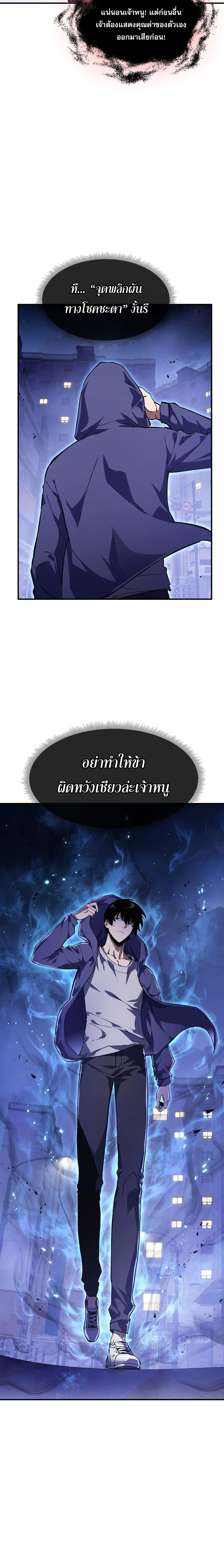 Manga-lc-com อ่านมังงะ อ่านการ์ตูน ออนไลน์ ฟรี I Owe Billions in Debt, So I Was Forced to Work for an Evil God ตอนที่ 1 2 3 4 5 6 7 8 9 10 11 12 13 14 ฟรี ไม่มีโฆษณา Manga-lc - อ่าน มังงะ อ่าน การ์ตูน ออนไลน์ อ่านมังงะ ฟรี