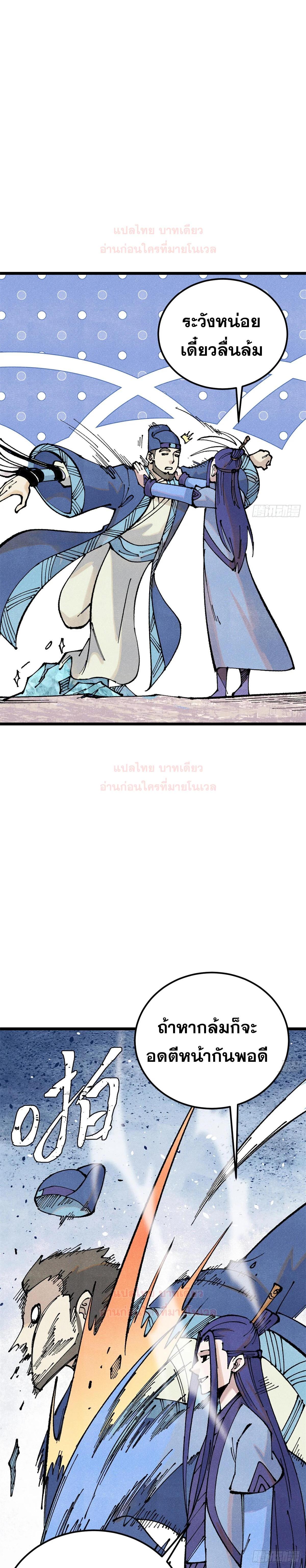 Manga-lc-com อ่านมังงะ อ่านการ์ตูน ออนไลน์ ฟรี All Hail the Sect Leader ตอนที่ 1 2 3 4 5 6 7 8 9 10 11 12 13 14 ฟรี ไม่มีโฆษณา Manga-lc - อ่าน มังงะ อ่าน การ์ตูน ออนไลน์ อ่านมังงะ ฟรี