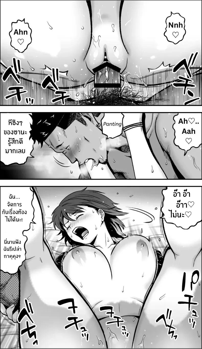 Doujin-Lc- อ่าน โดจิน มังฮวา เกาหลี ญี่ปุ่น จีน แปลไทย ถ้าเกิดว่าฉันมีความกล้าล่ะก็ ตอนที่ 1 2 3 4 5 6 7 8 9 10 11 12 13 14 ฟรี ไม่มีโฆษณา อ่าน โดจิน Manhwa เกาหลี ญี่ปุ่น จีน เรามีครบ คัดมาให้เน้นๆ โดจิน 18+ รับประกันความฟินโดย  Doujin Lc