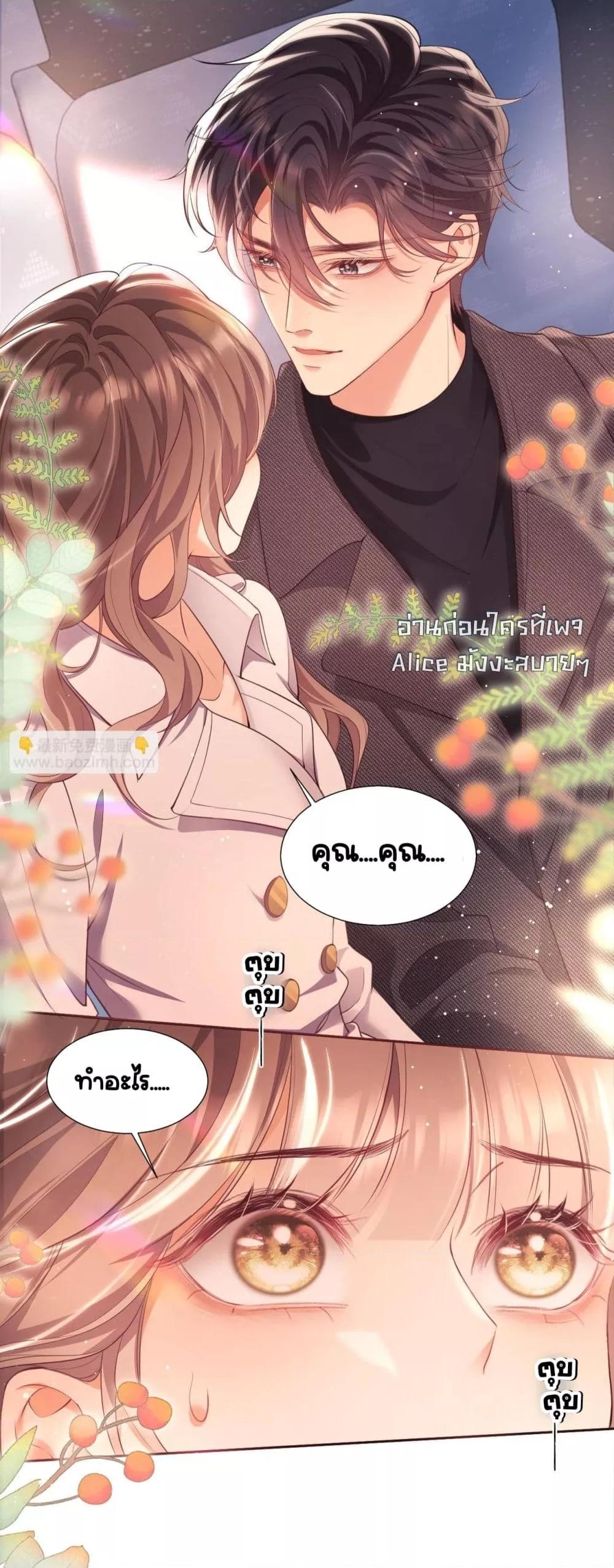 Manga-lc-com อ่านมังงะ อ่านการ์ตูน ออนไลน์ ฟรี BaiYueguang,H ตอนที่ 1 2 3 4 5 6 7 8 9 10 11 12 13 14 ฟรี ไม่มีโฆษณา Manga-lc - อ่าน มังงะ อ่าน การ์ตูน ออนไลน์ อ่านมังงะ ฟรี