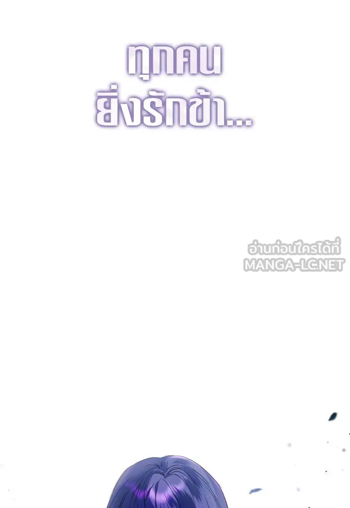 ชิงชีวิตพลิกลิขิตชะตา ตอนที่ 237. การต่อสู้ในรอบ 3194 วัน(2) รูปที่ 3