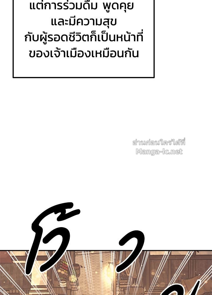 Doujin-Lc- อ่าน โดจิน มังฮวา เกาหลี ญี่ปุ่น จีน แปลไทย ผู้พิชิตเกมป้องกันฐาน ตอนที่ 1 2 3 4 5 6 7 8 9 10 11 12 13 14 ฟรี ไม่มีโฆษณา อ่าน โดจิน Manhwa เกาหลี ญี่ปุ่น จีน เรามีครบ คัดมาให้เน้นๆ โดจิน 18+ รับประกันความฟินโดย Doujin Lc