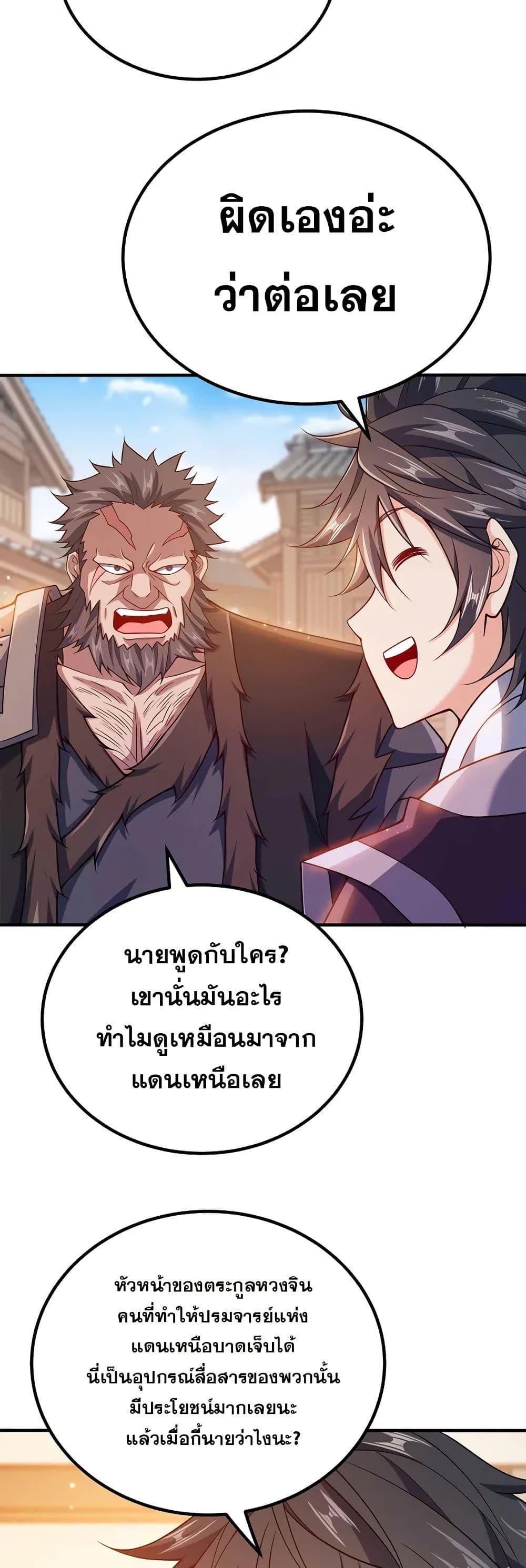 Manga-lc-com อ่านมังงะ อ่านการ์ตูน ออนไลน์ ฟรี My Wife is Actually the Future Tyrant Empress ตอนที่ 1 2 3 4 5 6 7 8 9 10 11 12 13 14 ฟรี ไม่มีโฆษณา Manga-lc - อ่าน มังงะ อ่าน การ์ตูน ออนไลน์ อ่านมังงะ ฟรี