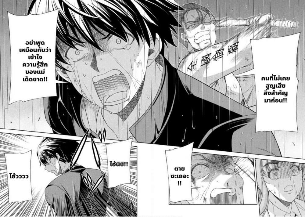 Manga-lc-com อ่านมังงะ อ่านการ์ตูน ออนไลน์ ฟรี JK kara Yarinaosu Silver Plan ตอนที่ 1 2 3 4 5 6 7 8 9 10 11 12 13 14 ฟรี ไม่มีโฆษณา Manga-lc - อ่าน มังงะ อ่าน การ์ตูน ออนไลน์ อ่านมังงะ ฟรี