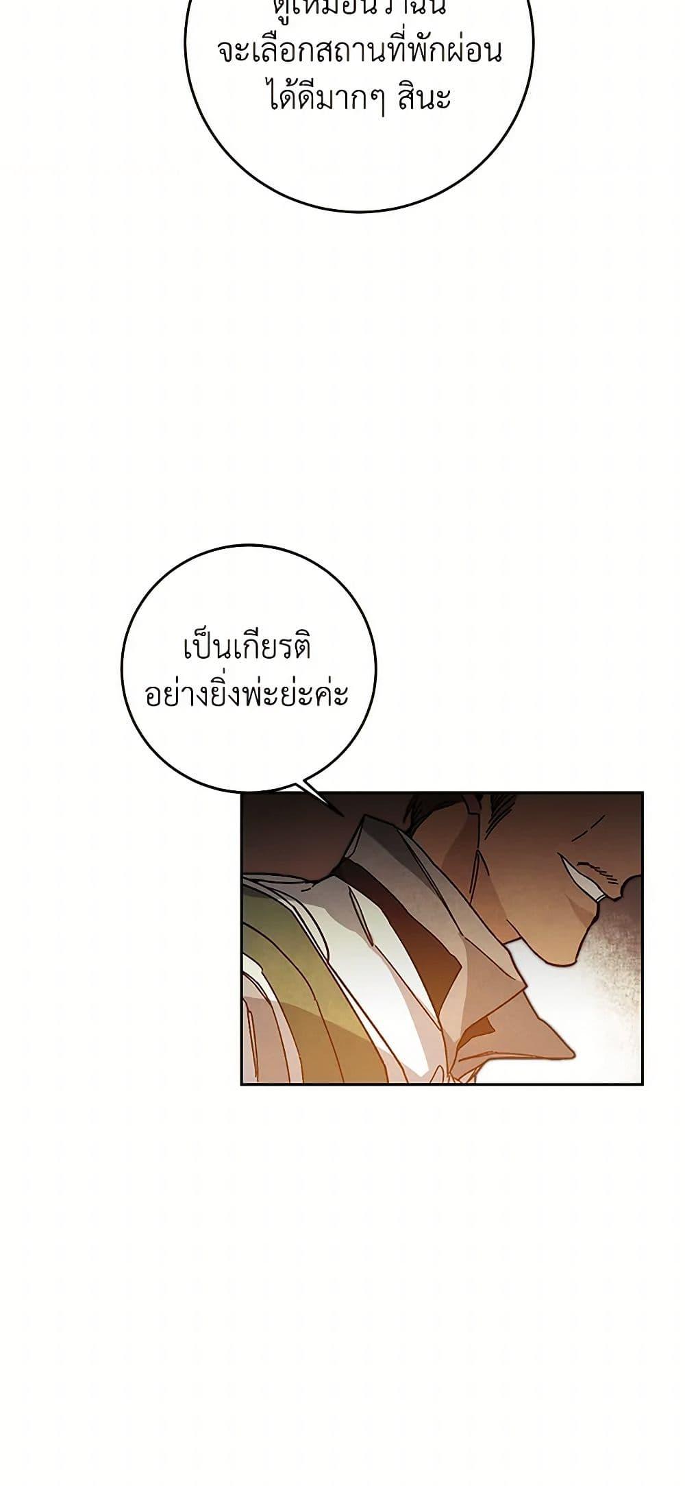 Manga-lc-com อ่านมังงะ อ่านการ์ตูน ออนไลน์ ฟรี I’ve Become the Villainous Empress of a Novel ตอนที่ 1 2 3 4 5 6 7 8 9 10 11 12 13 14 ฟรี ไม่มีโฆษณา Manga-lc - อ่าน มังงะ อ่าน การ์ตูน ออนไลน์ อ่านมังงะ ฟรี