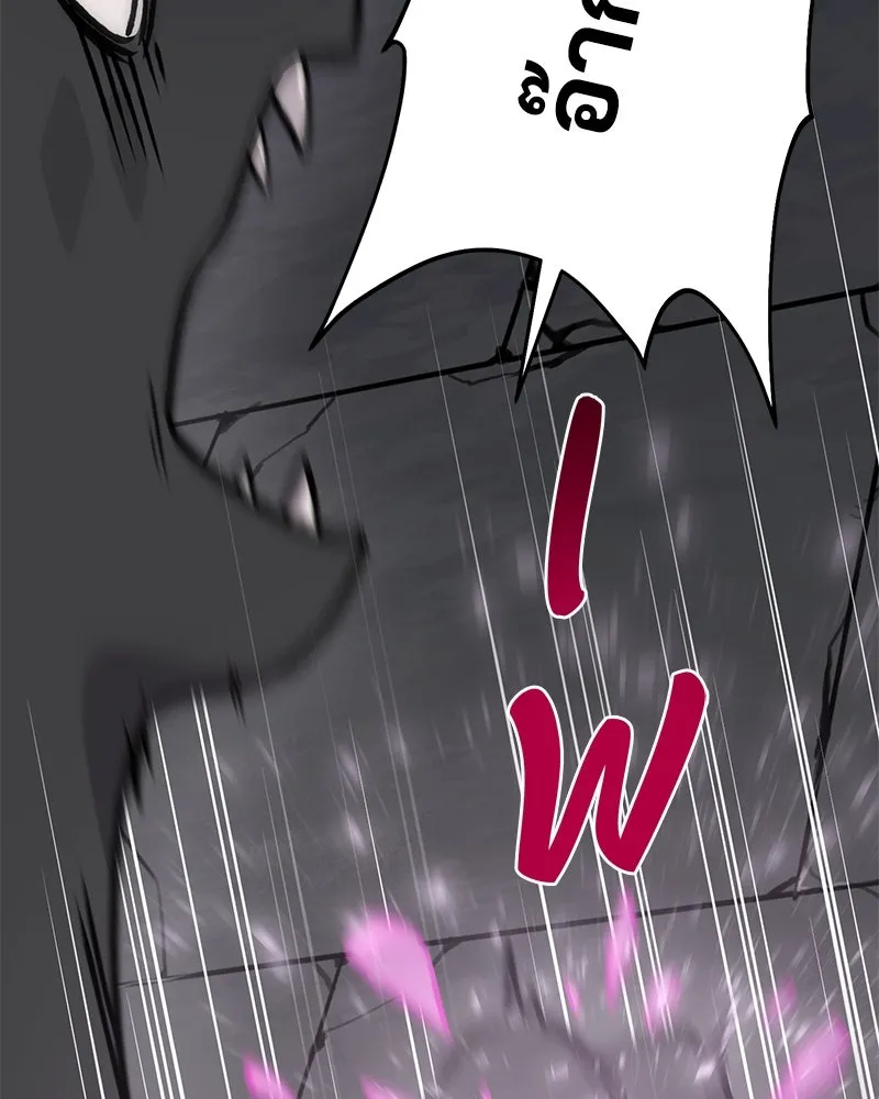 ปลูกผักพิชิตหอคอย ตอนที่ 92 รูปที่ 125