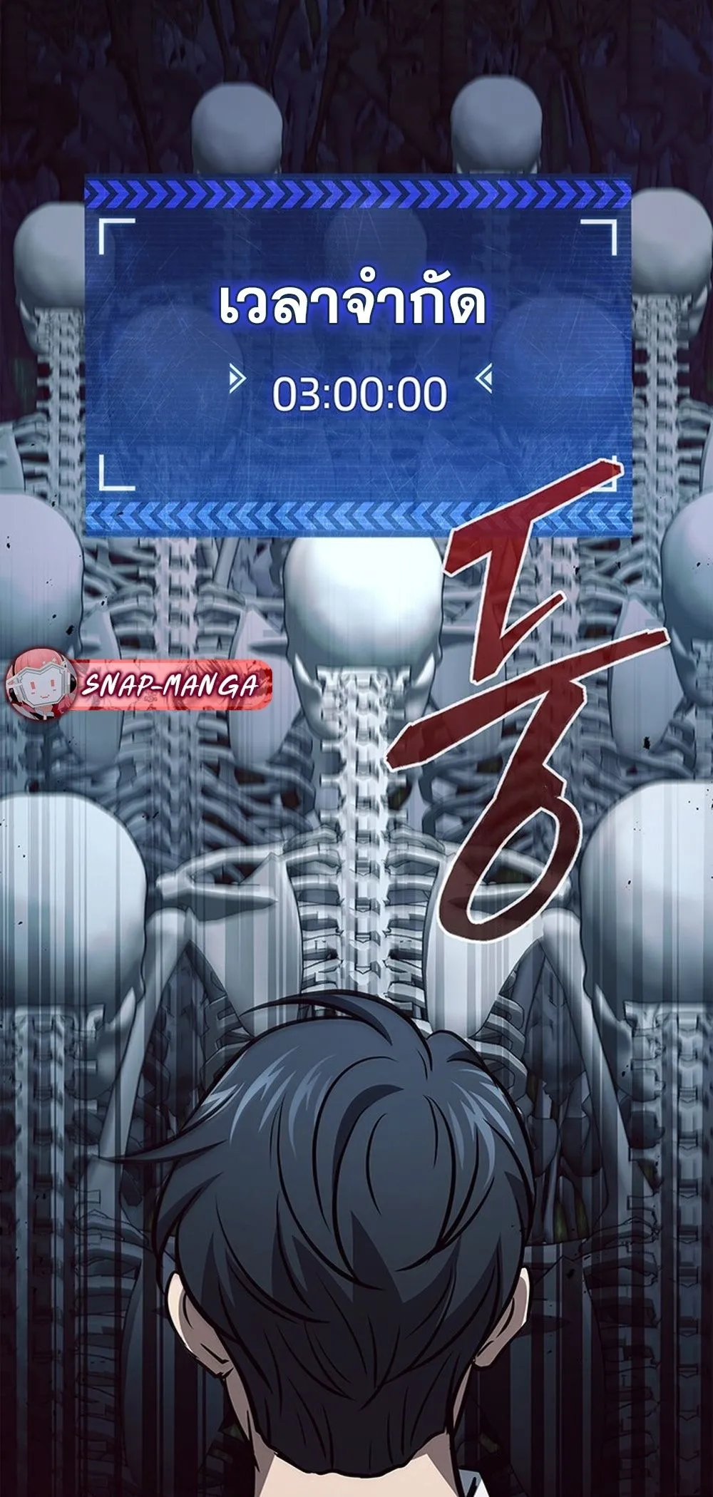 How to Survive Restructuring ว_ธ_เอาต_วรอดจากการปร_บโครงสร_าง ตอนที่ ตอนที่ 42 รูปที่ 34