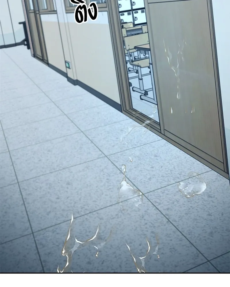 Pyramid Game เกมพีระมิด ตอนที่ 95 รูปที่ 130