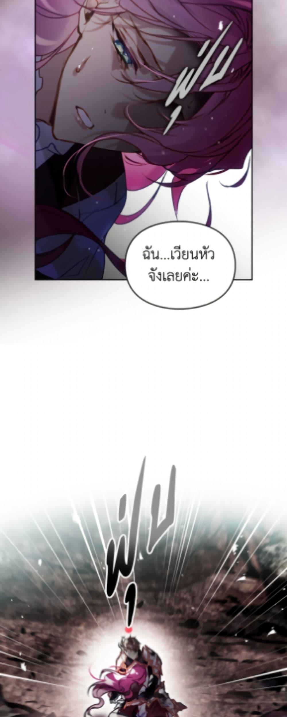 Manga-lc-com อ่านมังงะ อ่านการ์ตูน ออนไลน์ ฟรี Death Is The Only Ending For The Villainess ตอนที่ 1 2 3 4 5 6 7 8 9 10 11 12 13 14 ฟรี ไม่มีโฆษณา Manga-lc - อ่าน มังงะ อ่าน การ์ตูน ออนไลน์ อ่านมังงะ ฟรี
