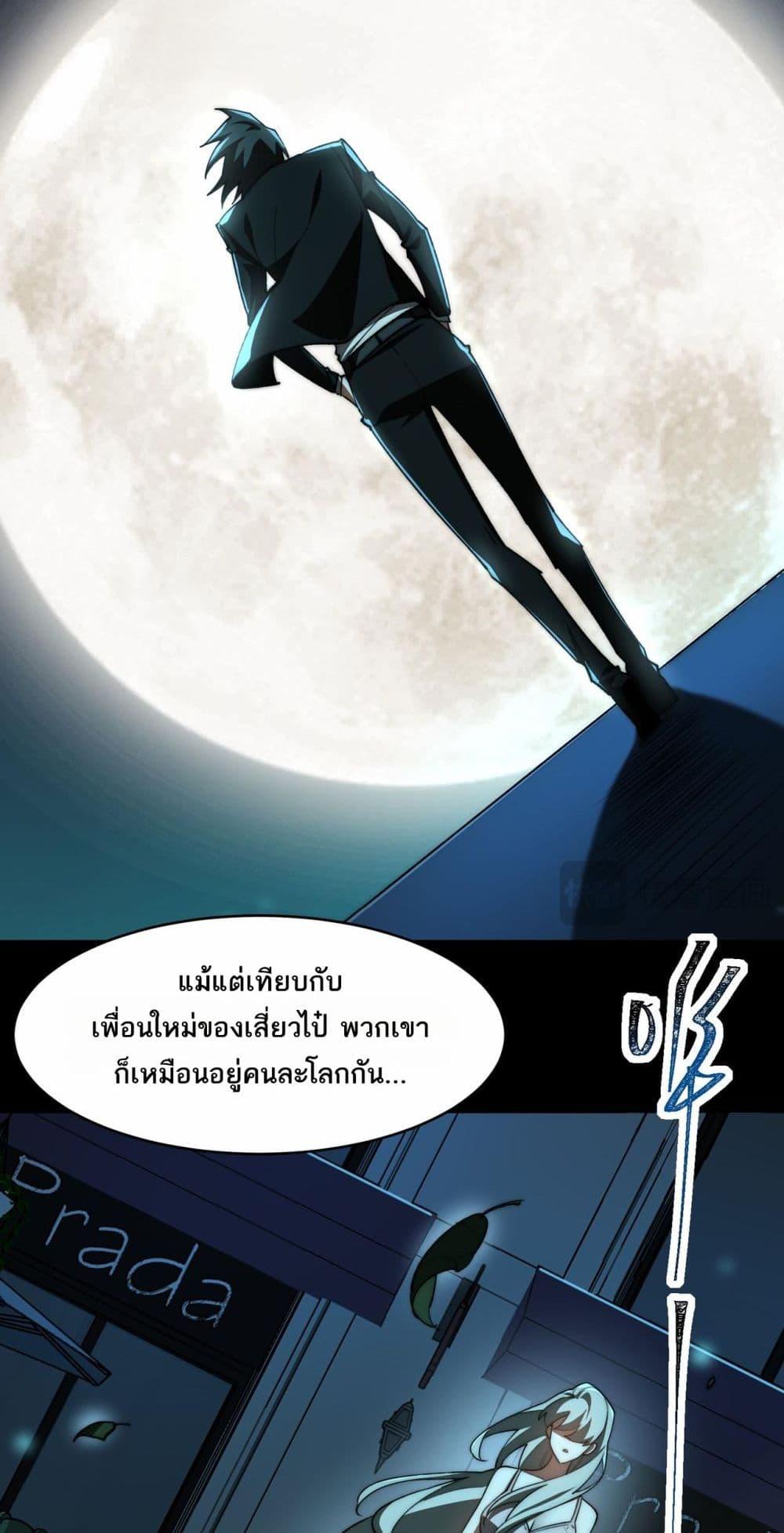 Manga-lc-com อ่านมังงะ อ่านการ์ตูน ออนไลน์ ฟรี I Created An Urban Legend ตอนที่ 1 2 3 4 5 6 7 8 9 10 11 12 13 14 ฟรี ไม่มีโฆษณา Manga-lc - อ่าน มังงะ อ่าน การ์ตูน ออนไลน์ อ่านมังงะ ฟรี