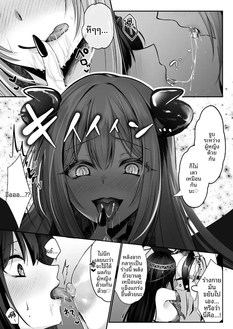 Doujin-Lc- อ่าน โดจิน มังฮวา เกาหลี ญี่ปุ่น จีน แปลไทย เซ็กส์เลเวลลิ่ง ตอนที่ 1 2 3 4 5 6 7 8 9 10 11 12 13 14 ฟรี ไม่มีโฆษณา อ่าน โดจิน Manhwa เกาหลี ญี่ปุ่น จีน เรามีครบ คัดมาให้เน้นๆ โดจิน 18+ รับประกันความฟินโดย  Doujin Lc