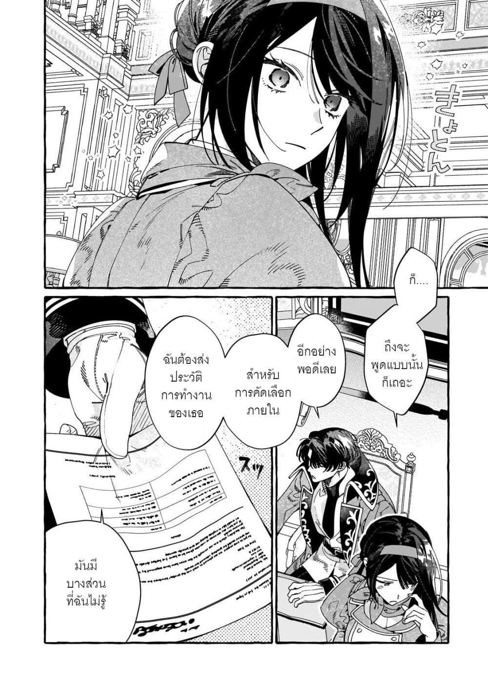 Manga-lc-com อ่านมังงะ อ่านการ์ตูน ออนไลน์ ฟรี Dropout kara no Saishuushoku Saki wa, Isekai no Saikyou Kishidan deshita ตอนที่ 1 2 3 4 5 6 7 8 9 10 11 12 13 14 ฟรี ไม่มีโฆษณา Manga-lc - อ่าน มังงะ อ่าน การ์ตูน ออนไลน์ อ่านมังงะ ฟรี