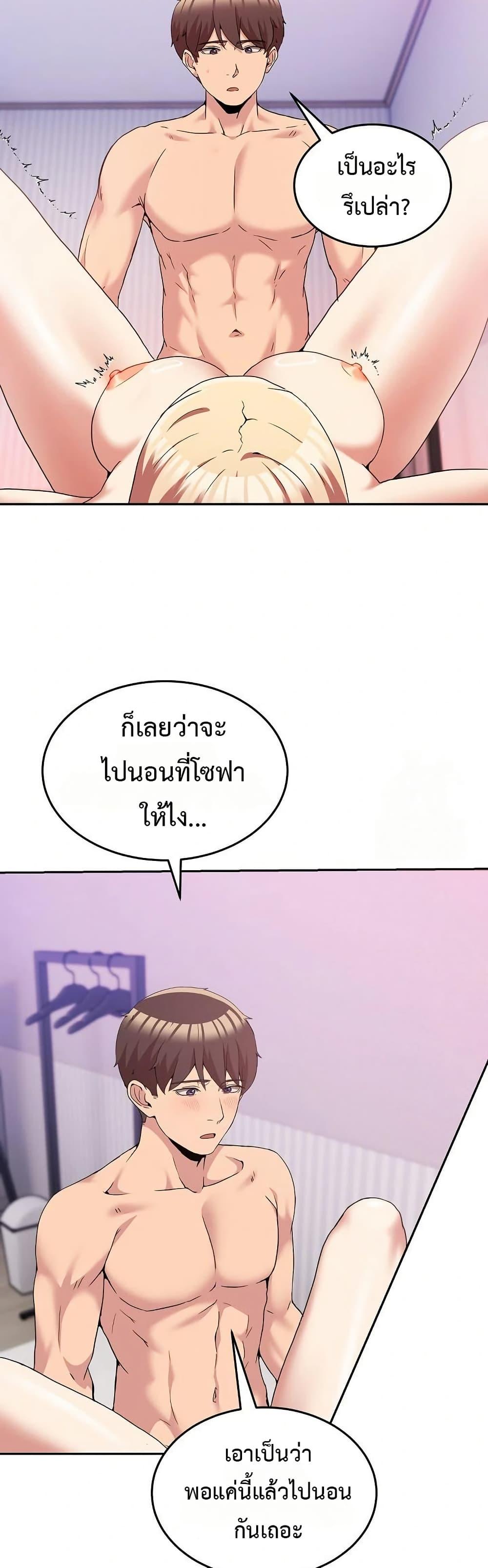 Doujin-Lc- อ่าน โดจิน มังฮวา เกาหลี ญี่ปุ่น จีน แปลไทย No Men Allowed ตอนที่ 1 2 3 4 5 6 7 8 9 10 11 12 13 14 ฟรี ไม่มีโฆษณา อ่าน โดจิน Manhwa เกาหลี ญี่ปุ่น จีน เรามีครบ คัดมาให้เน้นๆ โดจิน 18+ รับประกันความฟินโดย  Doujin Lc