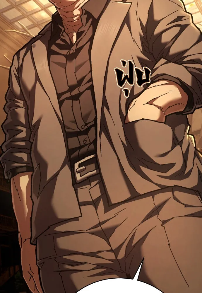 เพชฌฆาตลงทัณฑ์ ตอนที่ 31 รูปที่ 14