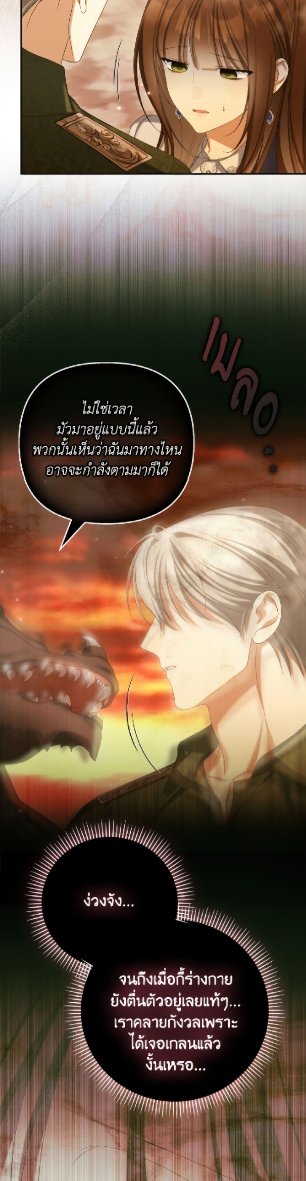 Manga-lc-com อ่านมังงะ อ่านการ์ตูน ออนไลน์ ฟรี Why Are You Obsessed With Your Fake Wife ตอนที่ 1 2 3 4 5 6 7 8 9 10 11 12 13 14 ฟรี ไม่มีโฆษณา Manga-lc - อ่าน มังงะ อ่าน การ์ตูน ออนไลน์ อ่านมังงะ ฟรี