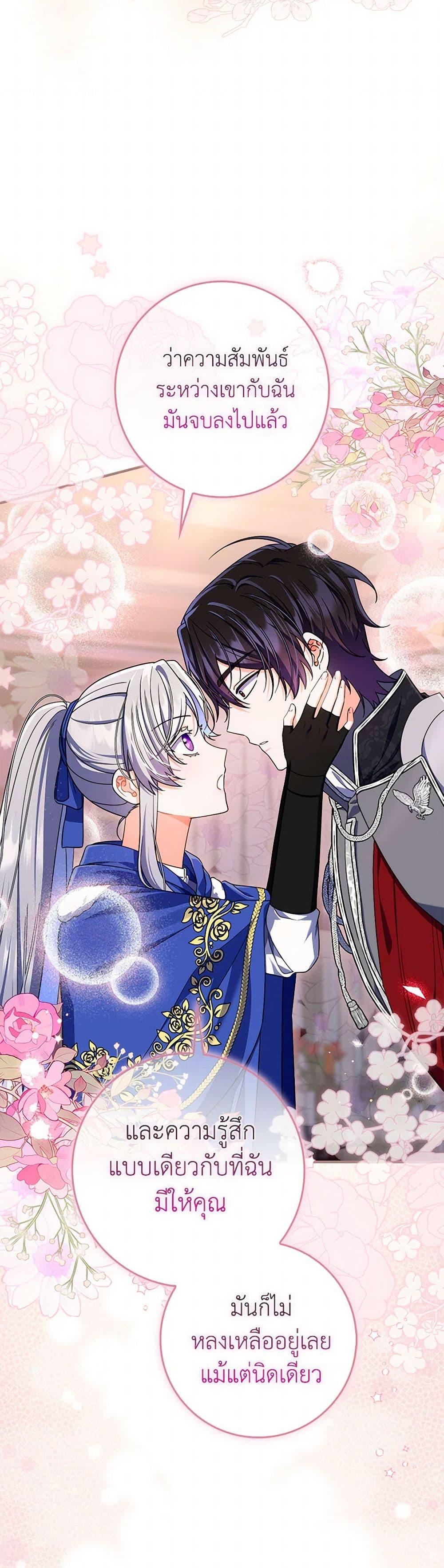 Manga-lc-com อ่านมังงะ อ่านการ์ตูน ออนไลน์ ฟรี I Listened to My Husband and Brought In a Lover ตอนที่ 1 2 3 4 5 6 7 8 9 10 11 12 13 14 ฟรี ไม่มีโฆษณา Manga-lc - อ่าน มังงะ อ่าน การ์ตูน ออนไลน์ อ่านมังงะ ฟรี