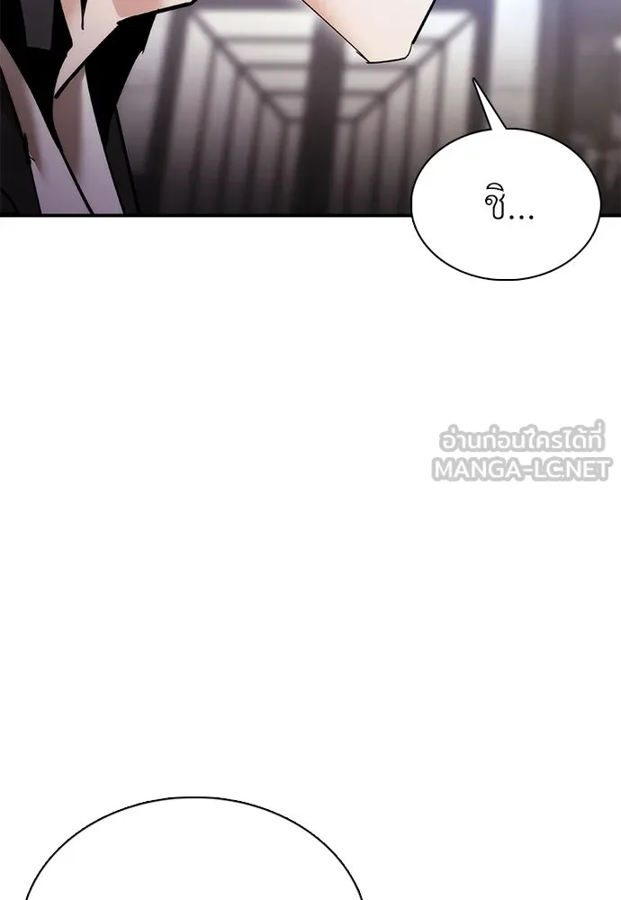 สุภาพบุรุษสูทดำ ตอนที่ 17 รูปที่ 18