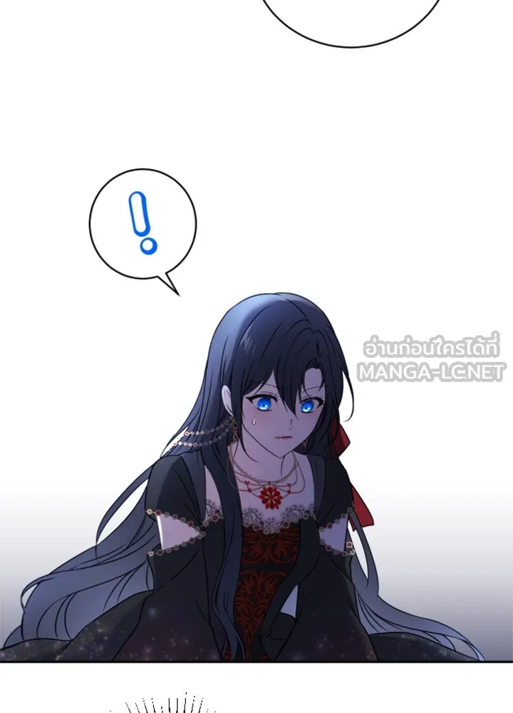 ตัวร้ายอย่างฉันขออยู่อย่างสงบ ตอนที่ 9 รูปที่ 6