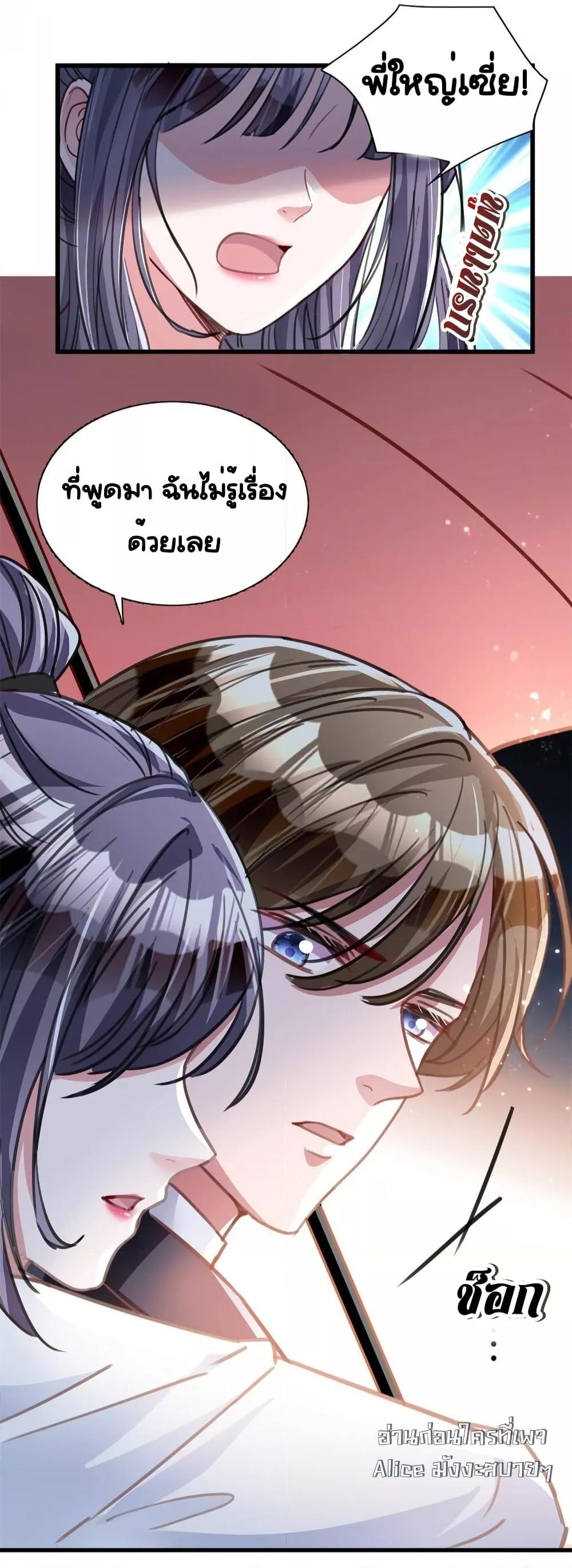 Manga-lc-com อ่านมังงะ อ่านการ์ตูน ออนไลน์ ฟรี IWasRockedto ตอนที่ 1 2 3 4 5 6 7 8 9 10 11 12 13 14 ฟรี ไม่มีโฆษณา Manga-lc - อ่าน มังงะ อ่าน การ์ตูน ออนไลน์ อ่านมังงะ ฟรี