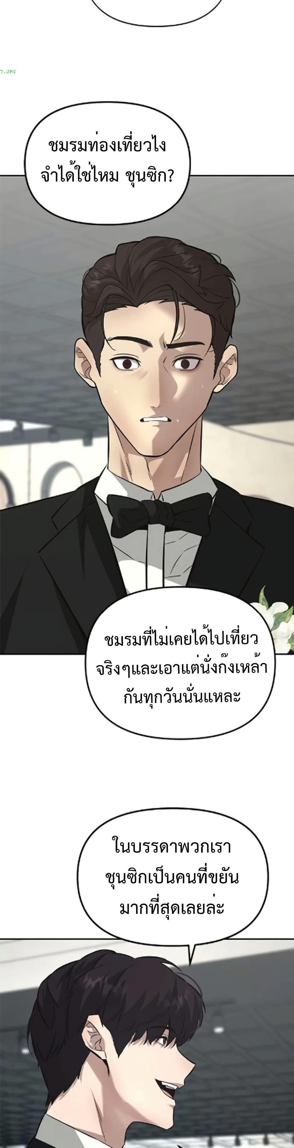 Manga-lc-com อ่านมังงะ อ่านการ์ตูน ออนไลน์ ฟรี The God of ad-lib ตอนที่ 1 2 3 4 5 6 7 8 9 10 11 12 13 14 ฟรี ไม่มีโฆษณา Manga-lc - อ่าน มังงะ อ่าน การ์ตูน ออนไลน์ อ่านมังงะ ฟรี