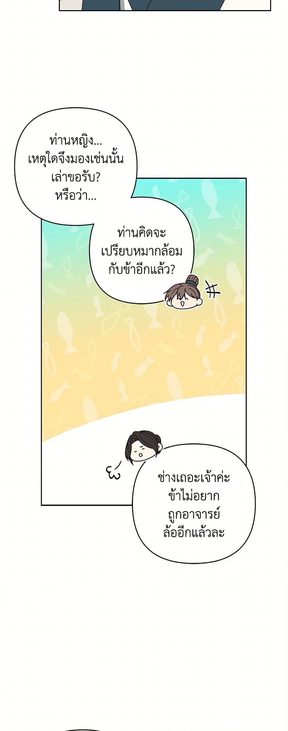 Manga-lc-com อ่านมังงะ อ่านการ์ตูน ออนไลน์ ฟรี Falling Flower, Flowing Water ตอนที่ 1 2 3 4 5 6 7 8 9 10 11 12 13 14 ฟรี ไม่มีโฆษณา Manga-lc - อ่าน มังงะ อ่าน การ์ตูน ออนไลน์ อ่านมังงะ ฟรี