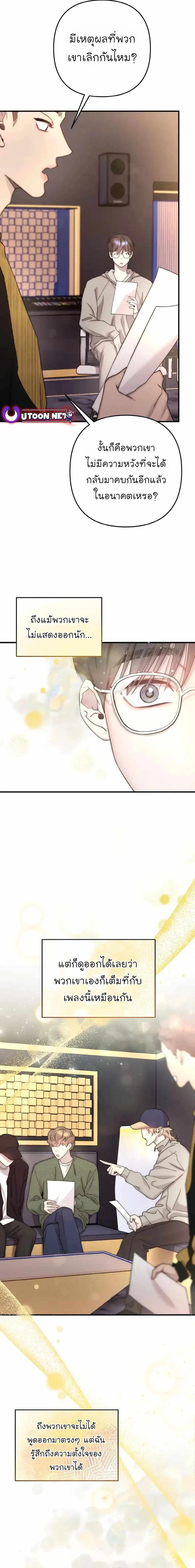 Manga-lc-com อ่านมังงะ อ่านการ์ตูน ออนไลน์ ฟรี Acting Genius, TOP Idol! ตอนที่ 1 2 3 4 5 6 7 8 9 10 11 12 13 14 ฟรี ไม่มีโฆษณา Manga-lc - อ่าน มังงะ อ่าน การ์ตูน ออนไลน์ อ่านมังงะ ฟรี