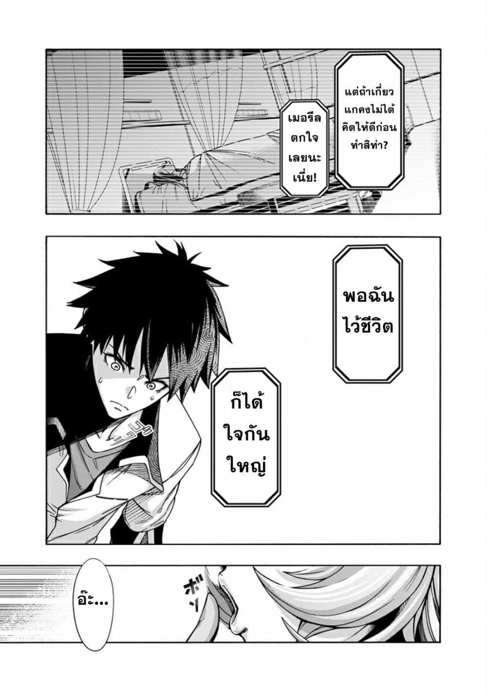 Manga-lc-com อ่านมังงะ อ่านการ์ตูน ออนไลน์ ฟรี Erotical Wizard to 12-nin no Hanayome ตอนที่ 1 2 3 4 5 6 7 8 9 10 11 12 13 14 ฟรี ไม่มีโฆษณา Manga-lc - อ่าน มังงะ อ่าน การ์ตูน ออนไลน์ อ่านมังงะ ฟรี