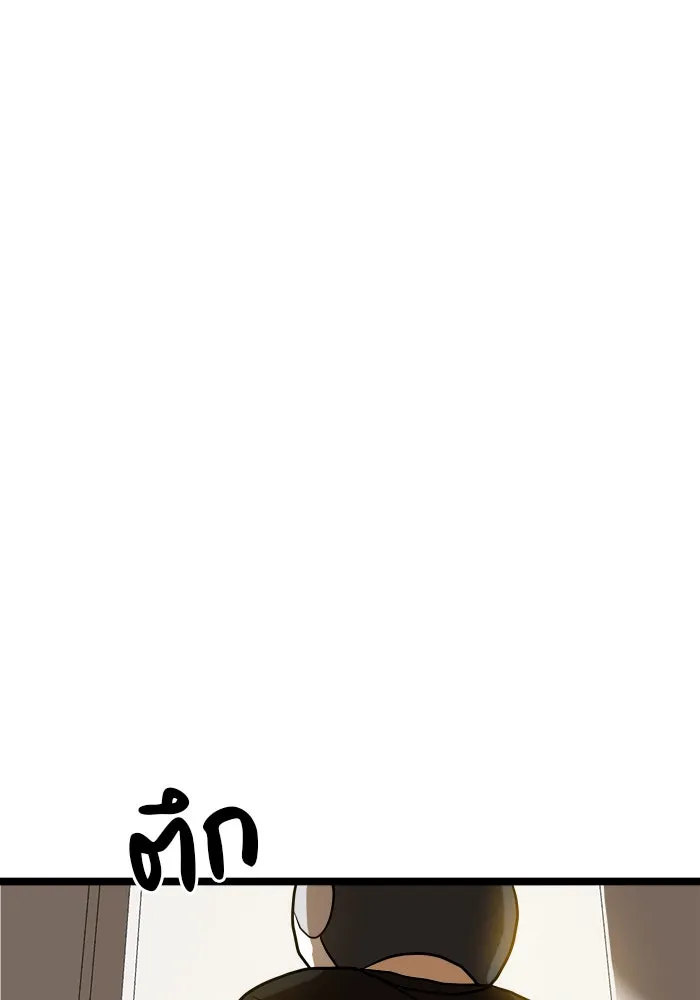 Double Click ตอนที่ 42 รูปที่ 148