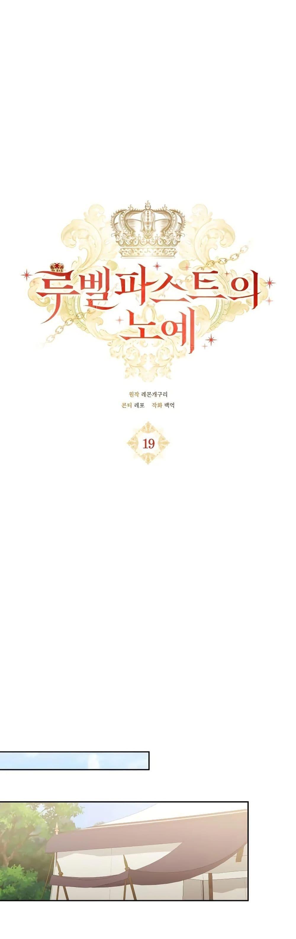 Manga-lc-com อ่านมังงะ อ่านการ์ตูน ออนไลน์ ฟรี A Slave of Rubelfast ตอนที่ 1 2 3 4 5 6 7 8 9 10 11 12 13 14 ฟรี ไม่มีโฆษณา Manga-lc - อ่าน มังงะ อ่าน การ์ตูน ออนไลน์ อ่านมังงะ ฟรี