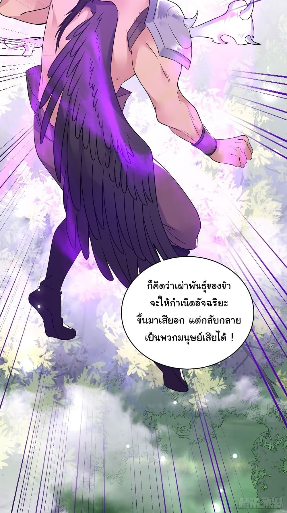 Manga-lc-com อ่านมังงะ อ่านการ์ตูน ออนไลน์ ฟรี Cultivating Immortality Requires a Rich Woman ตอนที่ 1 2 3 4 5 6 7 8 9 10 11 12 13 14 ฟรี ไม่มีโฆษณา Manga-lc - อ่าน มังงะ อ่าน การ์ตูน ออนไลน์ อ่านมังงะ ฟรี