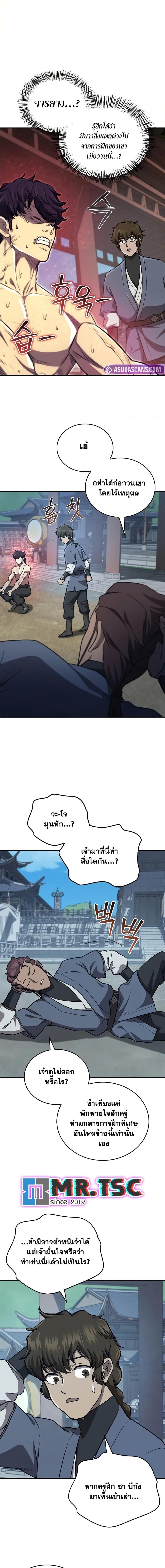 Manga-lc-com อ่านมังงะ อ่านการ์ตูน ออนไลน์ ฟรี The Demonic Cult Instructor Returns ตอนที่ 1 2 3 4 5 6 7 8 9 10 11 12 13 14 ฟรี ไม่มีโฆษณา Manga-lc - อ่าน มังงะ อ่าน การ์ตูน ออนไลน์ อ่านมังงะ ฟรี