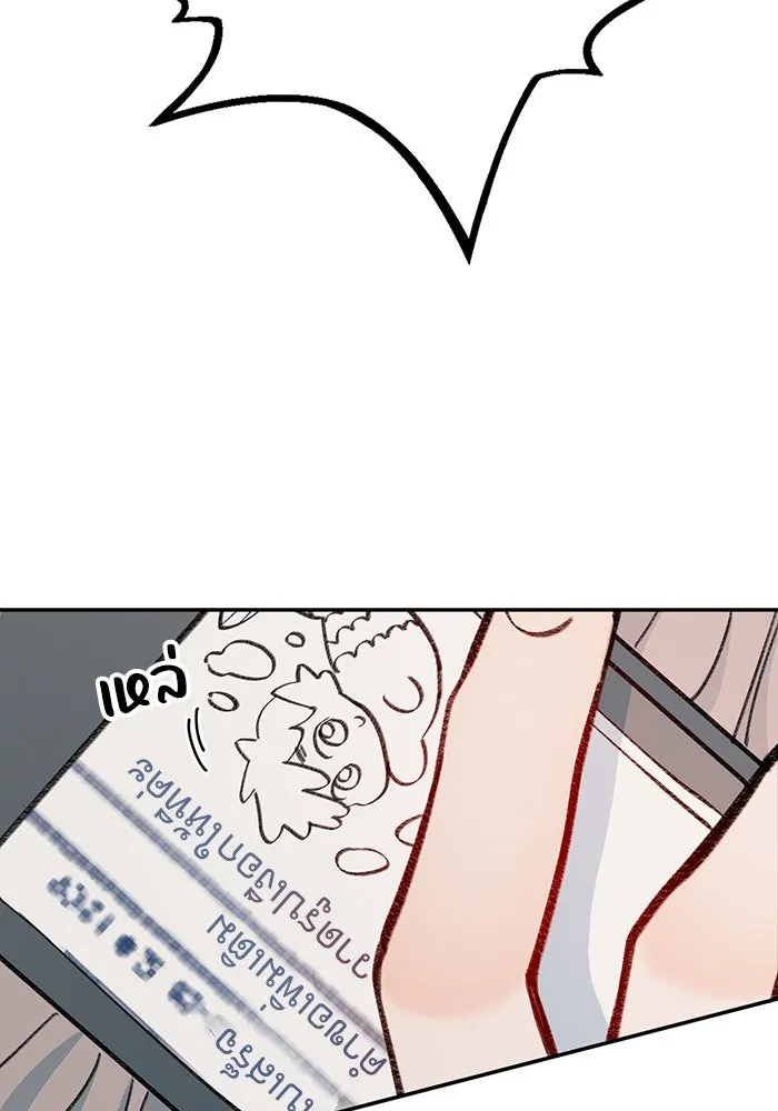 รักน้ำ รักปลา รักเธอนะ ตอนที่ 1 เงือกหนุ่ม ปลาที่พบโดยบังเอิญ รูปที่ 38