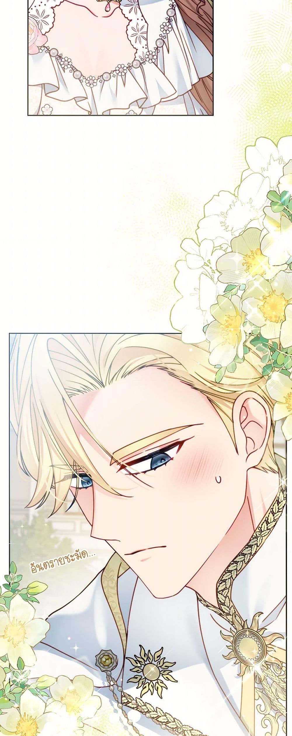 Manga-lc-com อ่านมังงะ อ่านการ์ตูน ออนไลน์ ฟรี Contractual Marriage to a Surly Duke ตอนที่ 1 2 3 4 5 6 7 8 9 10 11 12 13 14 ฟรี ไม่มีโฆษณา Manga-lc - อ่าน มังงะ อ่าน การ์ตูน ออนไลน์ อ่านมังงะ ฟรี