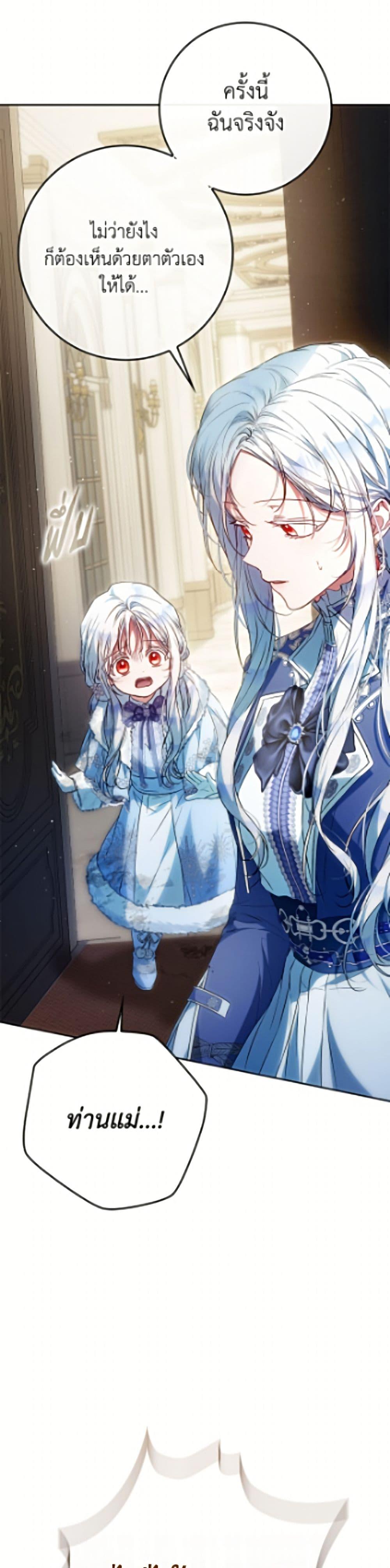 Manga-lc-com อ่านมังงะ อ่านการ์ตูน ออนไลน์ ฟรี I Became the Wife of the Male Lead ตอนที่ 1 2 3 4 5 6 7 8 9 10 11 12 13 14 ฟรี ไม่มีโฆษณา Manga-lc - อ่าน มังงะ อ่าน การ์ตูน ออนไลน์ อ่านมังงะ ฟรี