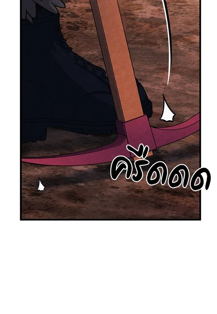 Zombie X Slasher ตอนที่ 74 รูปที่ 43