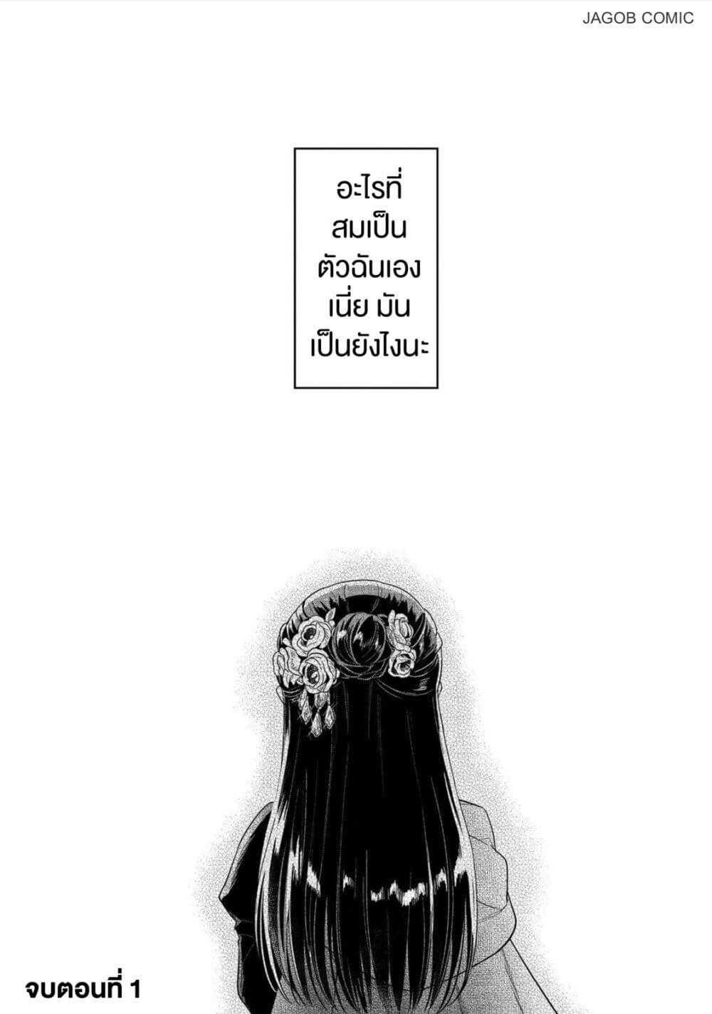 Manga-lc-com อ่านมังงะ อ่านการ์ตูน ออนไลน์ ฟรี Honzuki no Gekokujou Part 5 ตอนที่ 1 2 3 4 5 6 7 8 9 10 11 12 13 14 ฟรี ไม่มีโฆษณา Manga-lc - อ่าน มังงะ อ่าน การ์ตูน ออนไลน์ อ่านมังงะ ฟรี