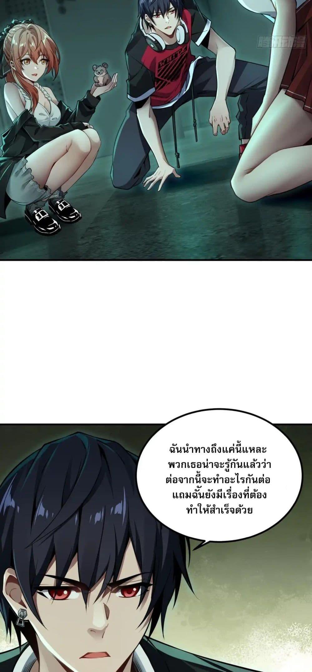 Manga-lc-com อ่านมังงะ อ่านการ์ตูน ออนไลน์ ฟรี Future City S The Awakening of Perfect Fortune ตอนที่ 1 2 3 4 5 6 7 8 9 10 11 12 13 14 ฟรี ไม่มีโฆษณา Manga-lc - อ่าน มังงะ อ่าน การ์ตูน ออนไลน์ อ่านมังงะ ฟรี