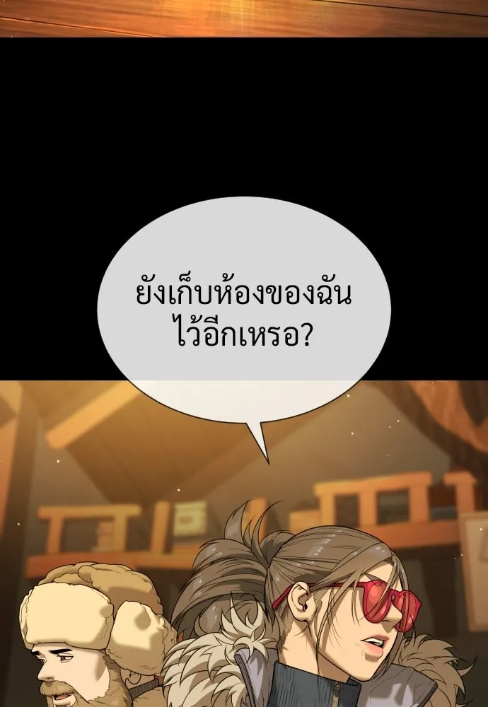 นักฆ่าย้อนวัย ตอนที่ 135 รูปที่ 85