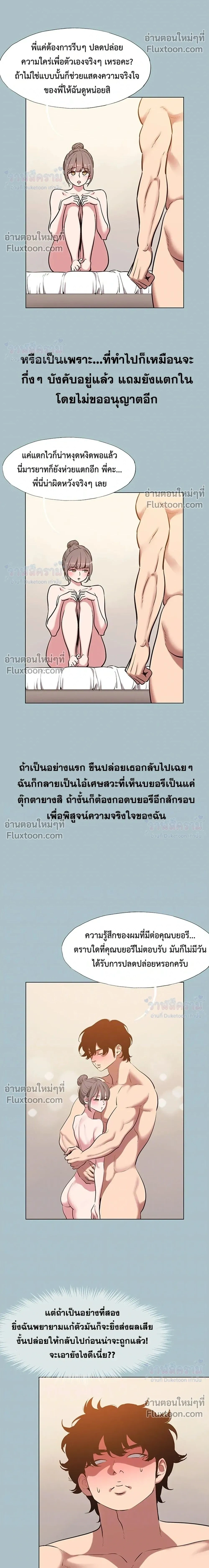 Doujin-Lc- อ่าน โดจิน มังฮวา เกาหลี ญี่ปุ่น จีน แปลไทย Sorry I Have No Thoughts of Dating ขอโทษทีนะ ฉันยังไม่สนเรื่องแฟน ตอนที่ 1 2 3 4 5 6 7 8 9 10 11 12 13 14 ฟรี ไม่มีโฆษณา อ่าน โดจิน Manhwa เกาหลี ญี่ปุ่น จีน เรามีครบ คัดมาให้เน้นๆ โดจิน 18+ รับประกันความฟินโดย  Doujin Lc