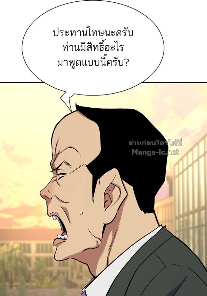 Doujin-Lc- อ่าน โดจิน มังฮวา เกาหลี ญี่ปุ่น จีน แปลไทย Reborn Rich ตอนที่ 1 2 3 4 5 6 7 8 9 10 11 12 13 14 ฟรี ไม่มีโฆษณา อ่าน โดจิน Manhwa เกาหลี ญี่ปุ่น จีน เรามีครบ คัดมาให้เน้นๆ โดจิน 18+ รับประกันความฟินโดย Doujin Lc